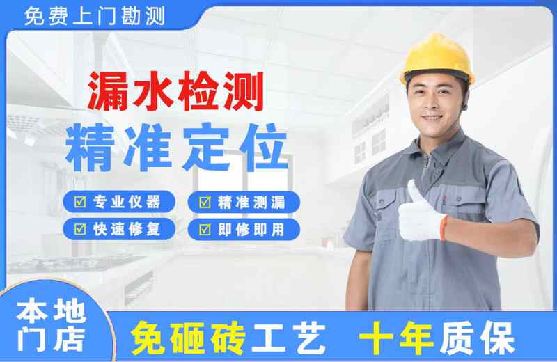 高港漏水检测精准定位